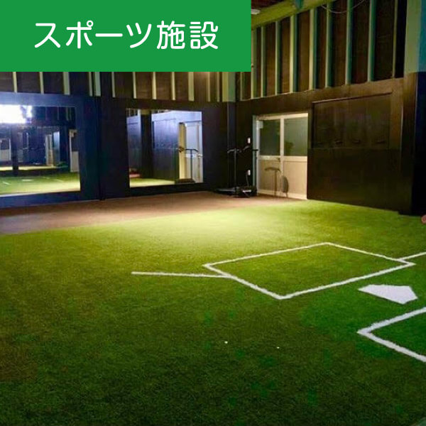 人工芝:店舗エントランス